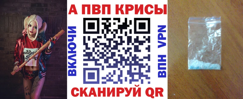 наркотики  Лукоянов  APVP Соль 