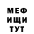 Метадон белоснежный Mia sedova