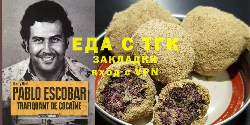 Cannafood конопля  наркотики  Лукоянов 