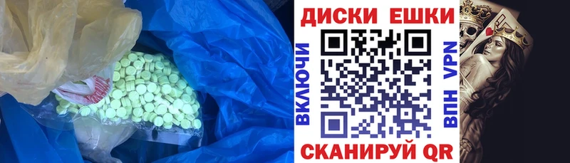 Ecstasy 280мг  купить   Лукоянов 