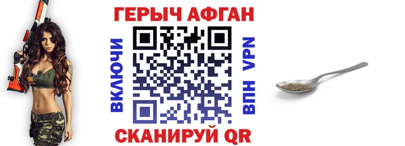 ГЕРОИН VHQ  Лукоянов 