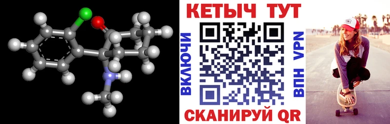 продажа наркотиков  Лукоянов  Кетамин ketamine 