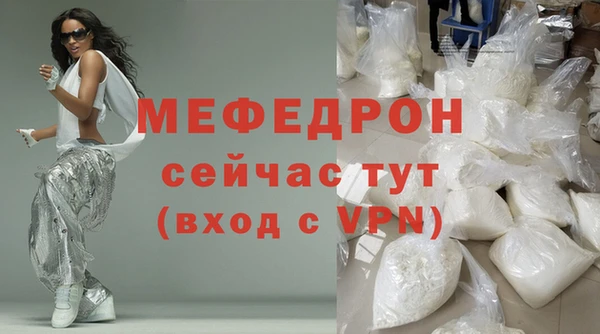 ECSTASY Новозыбков