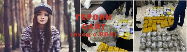 ECSTASY Новозыбков