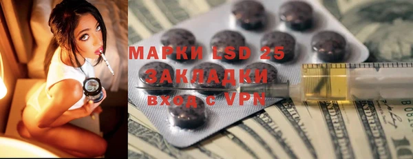 MDMA Premium VHQ Козельск