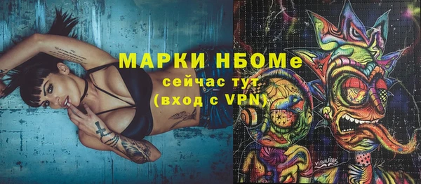 героин Новокубанск