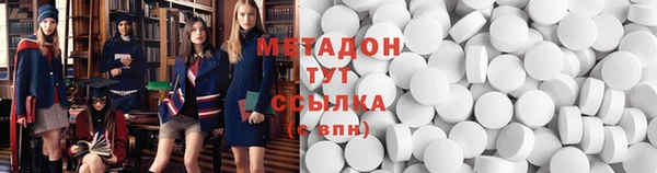 ECSTASY Новозыбков