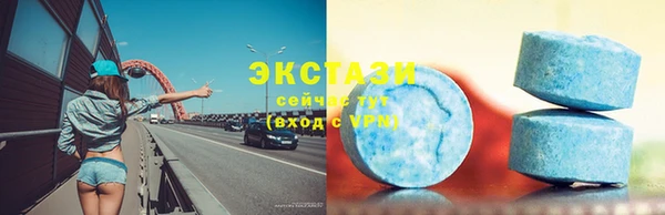 марихуана Каменногорск
