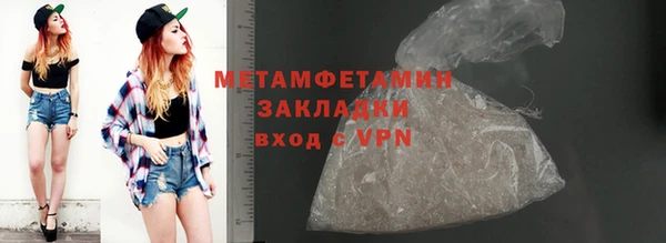молекула духа Новодвинск