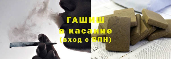 герыч Каменка