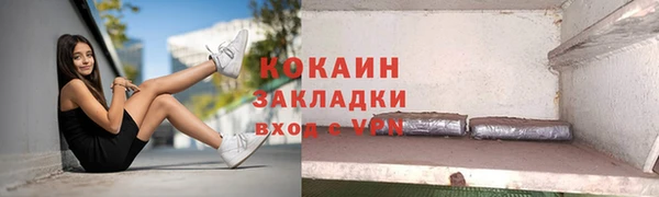 ECSTASY Новозыбков