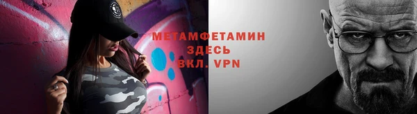 молекула духа Новодвинск
