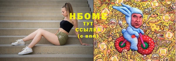 гашиш Заволжье