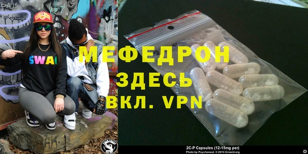ECSTASY Новозыбков