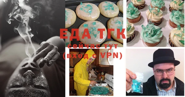 ECSTASY Новозыбков