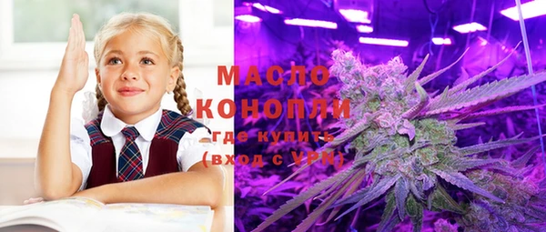 ECSTASY Новозыбков