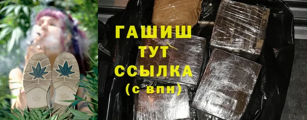 мдма Нефтегорск