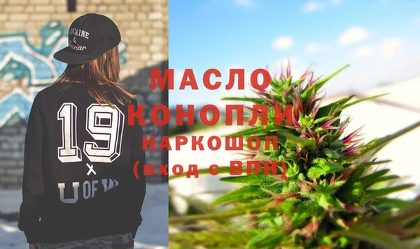 спайс Каменск-Шахтинский