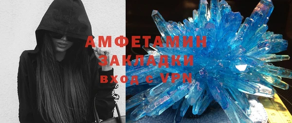 герыч Каменка