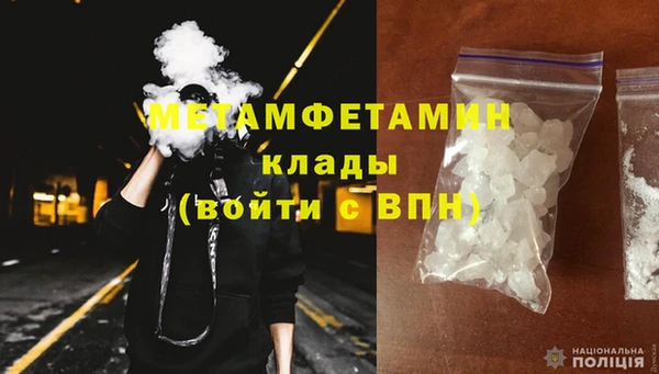 молекула духа Новодвинск