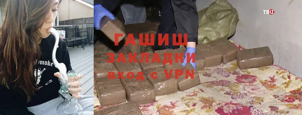 спайс Каменск-Шахтинский
