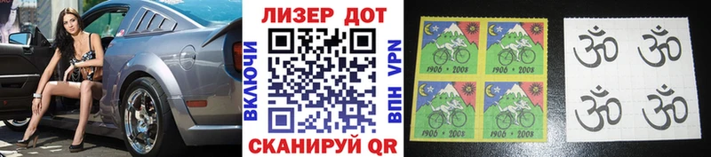 Марки NBOMe 1,5мг  kraken ONION  Лукоянов  хочу  