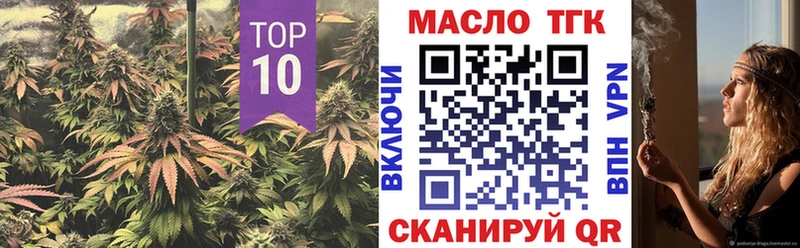 Дистиллят ТГК THC oil  Лукоянов 